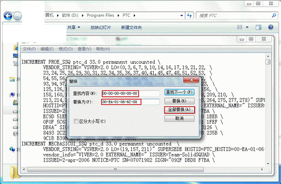 PTC Creo 2.0 M250中文版